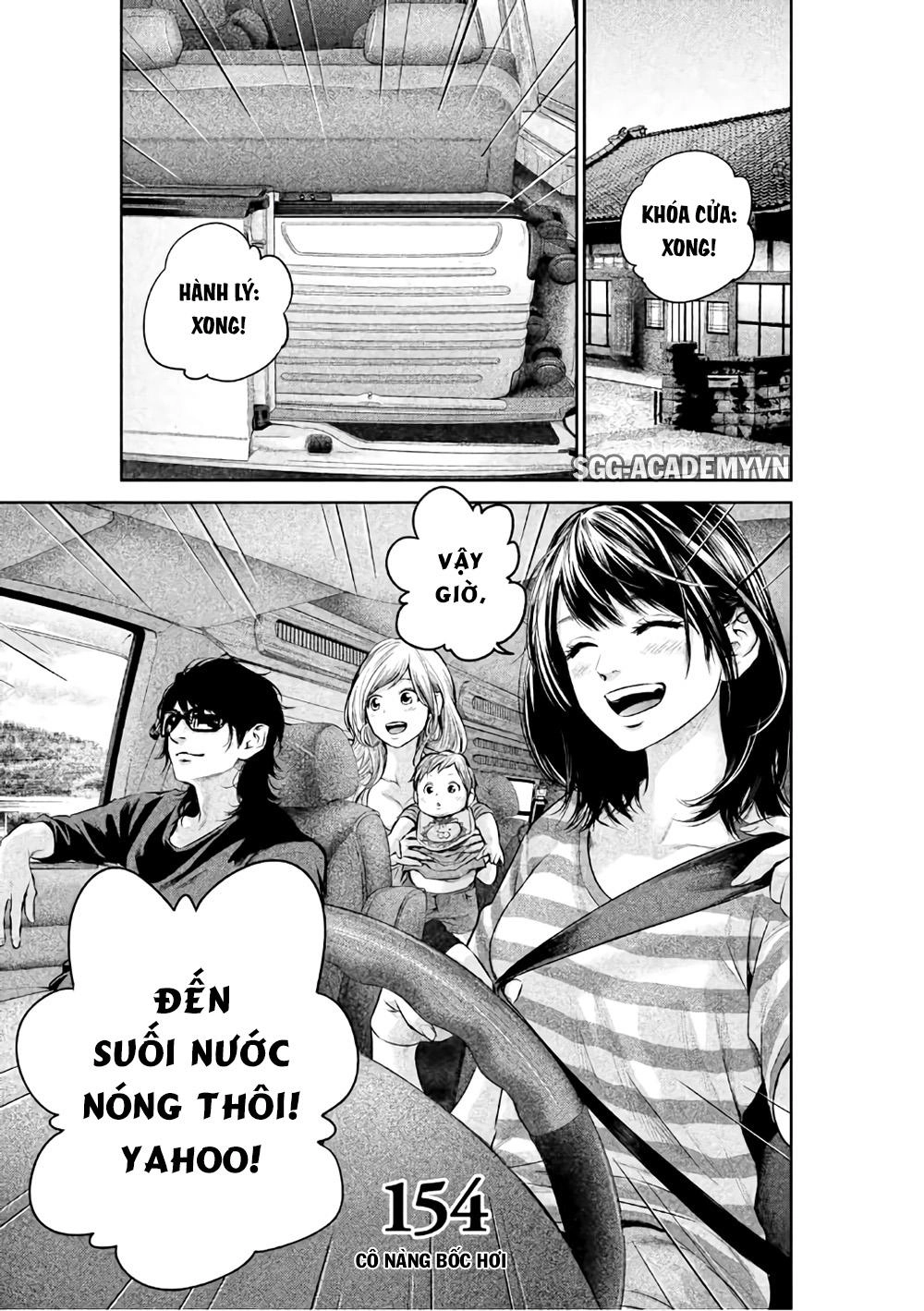 Hare Kon Chapter 154 - 3