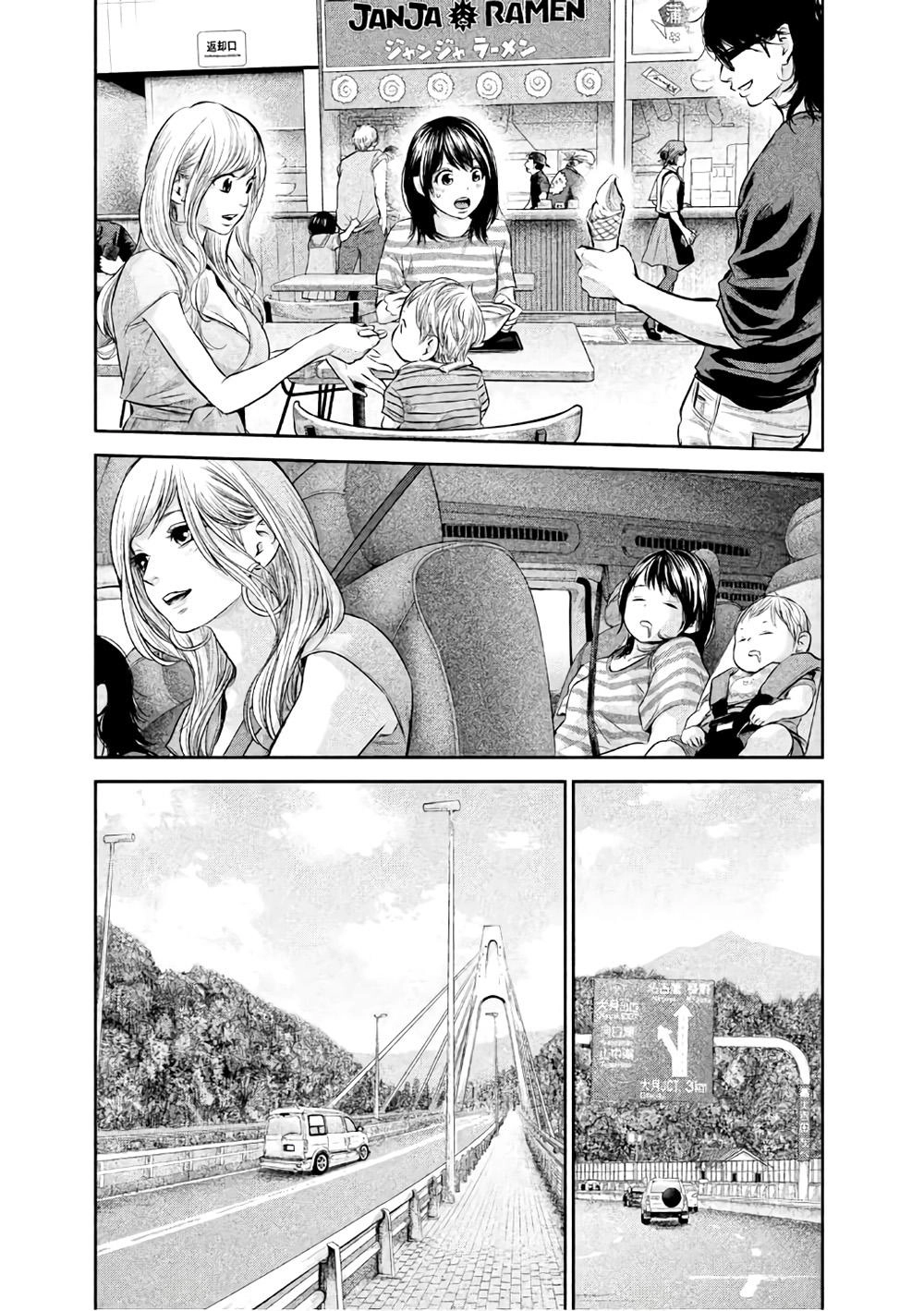 Hare Kon Chapter 154 - 13