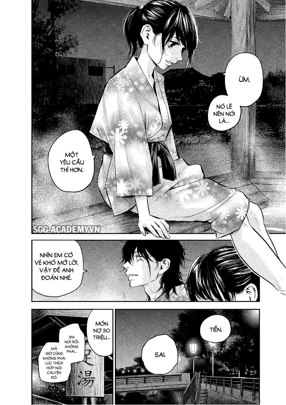 Hare Kon Chapter 155 - 9