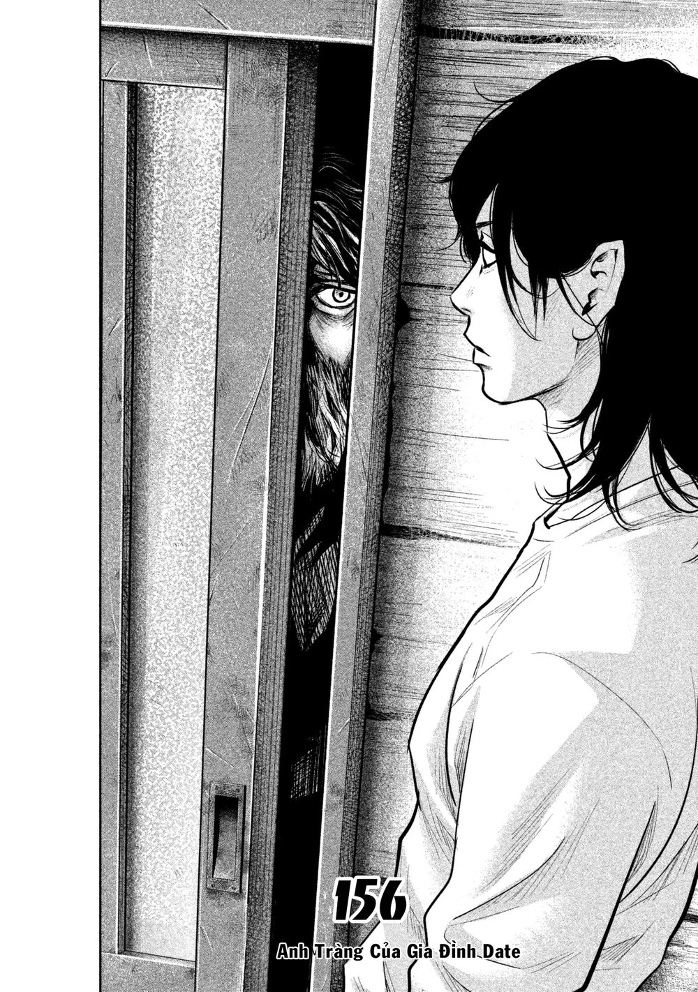 Hare Kon Chapter 156 - 3