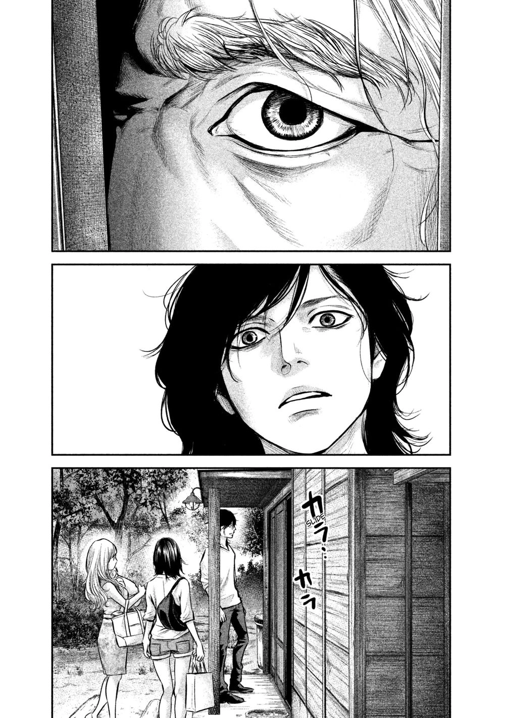 Hare Kon Chapter 156 - 4