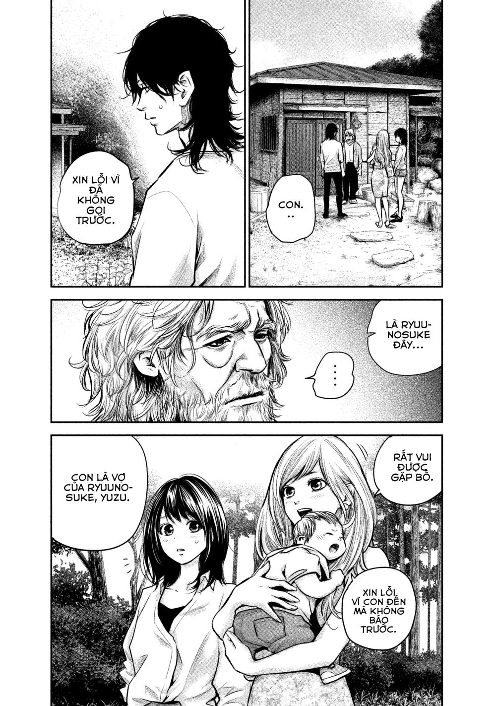 Hare Kon Chapter 156 - 6