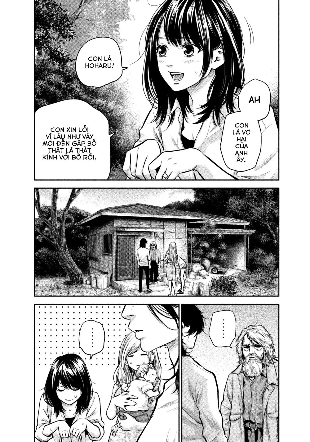 Hare Kon Chapter 156 - 7