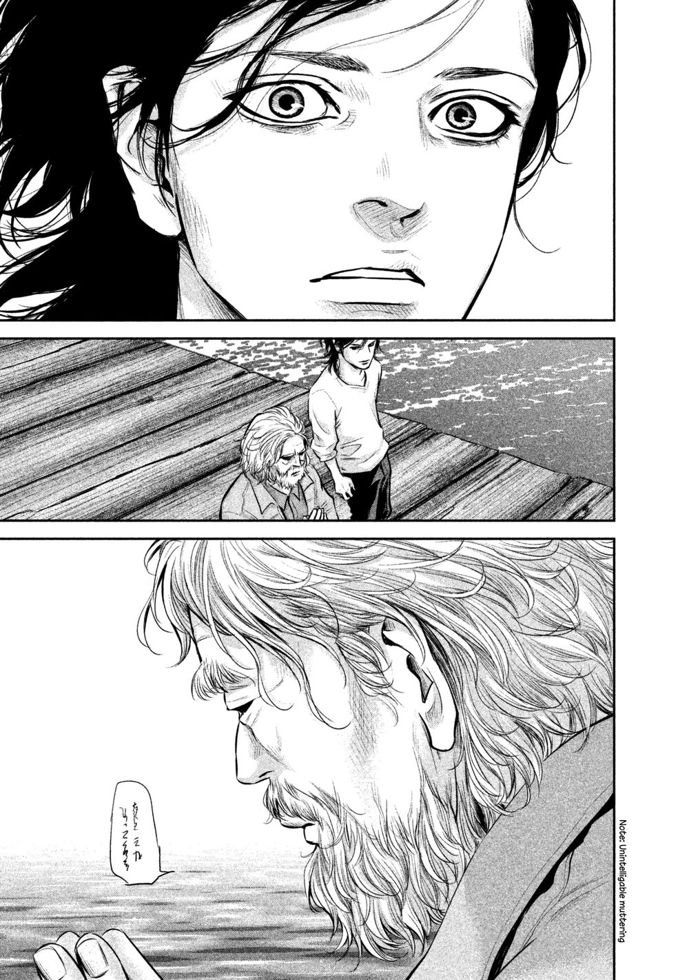 Hare Kon Chapter 156 - 14