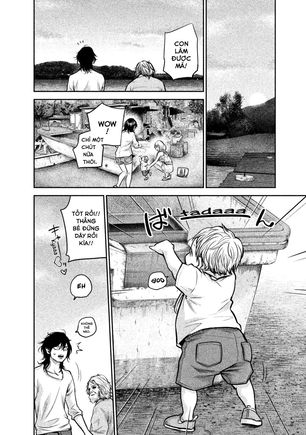 Hare Kon Chapter 156 - 16