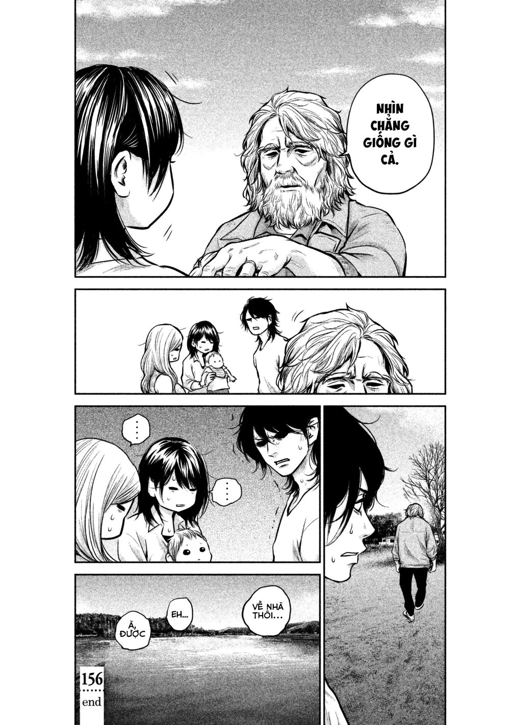 Hare Kon Chapter 156 - 18