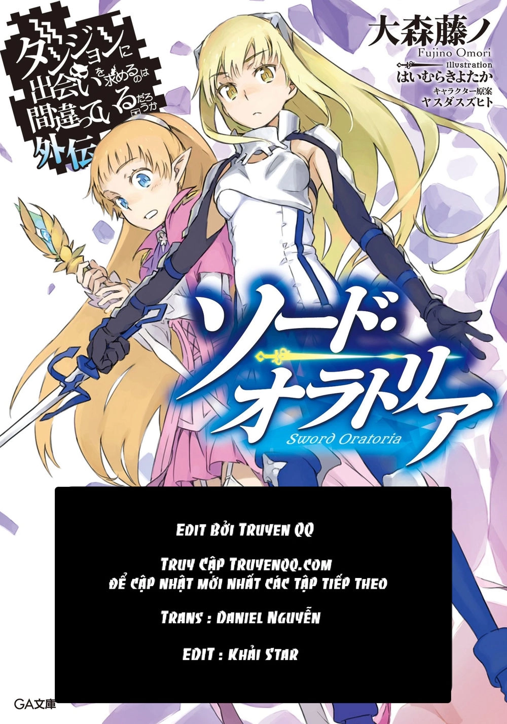 Hare Kon Chapter 157 - 1