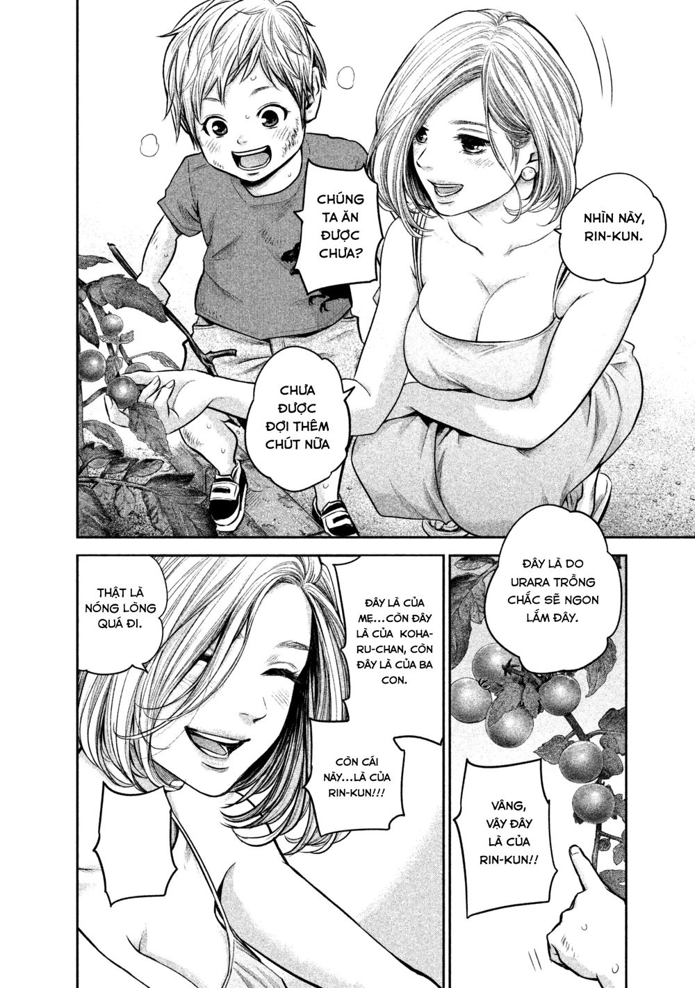 Hare Kon Chapter 157 - 5