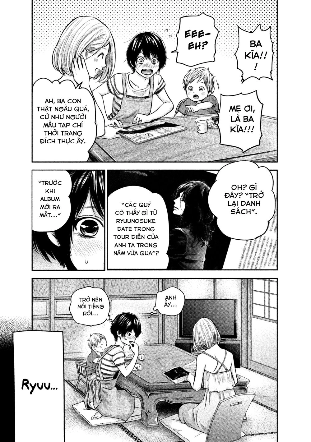 Hare Kon Chapter 157 - 10