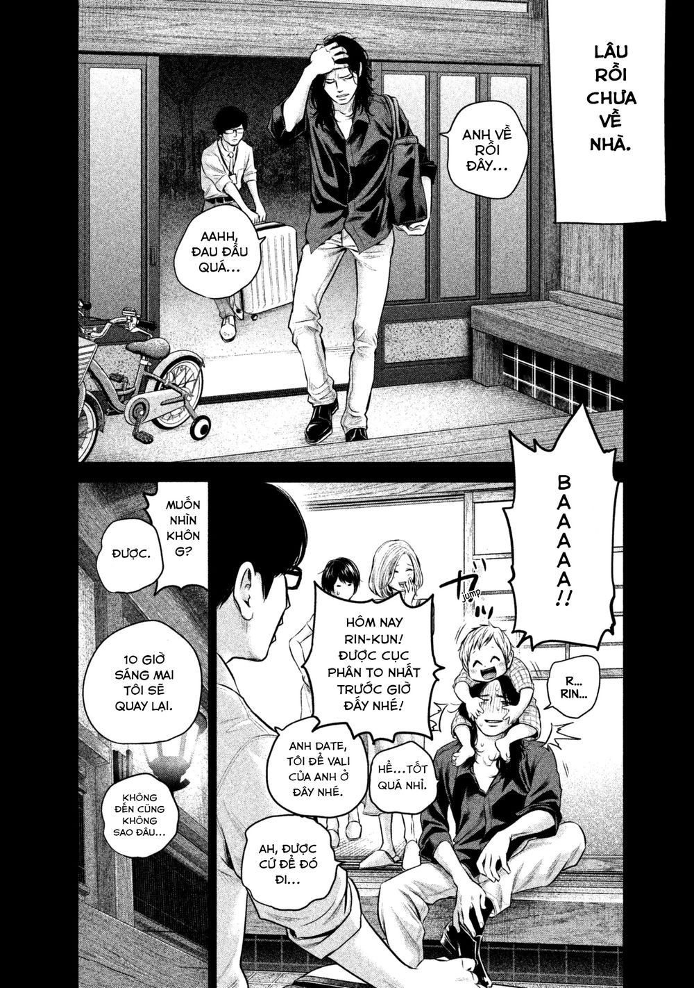 Hare Kon Chapter 157 - 11