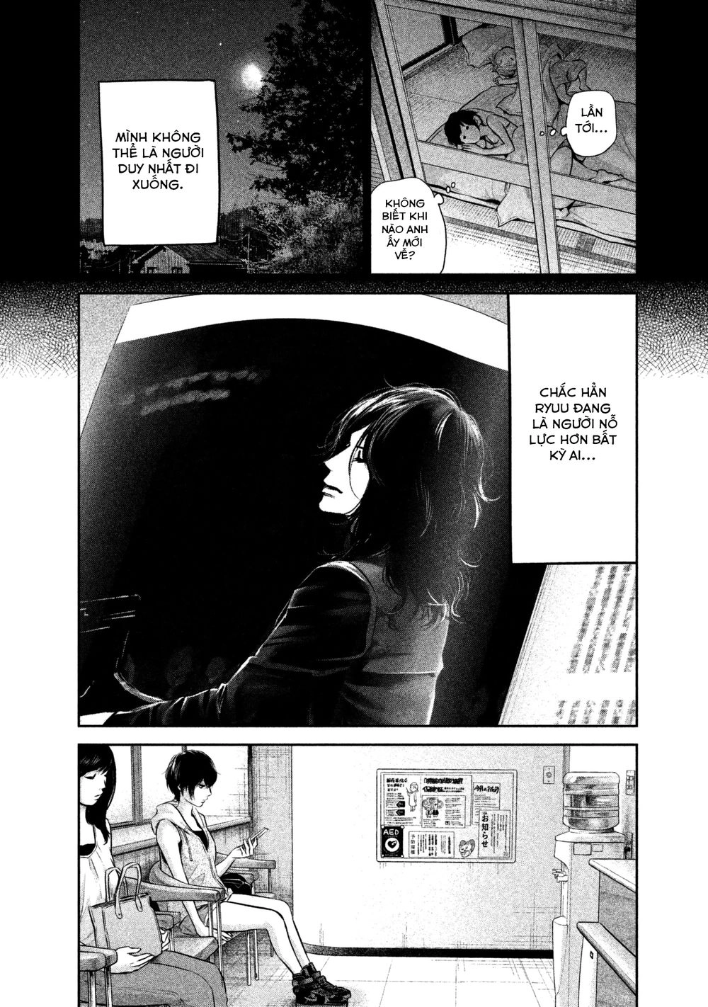 Hare Kon Chapter 157 - 15