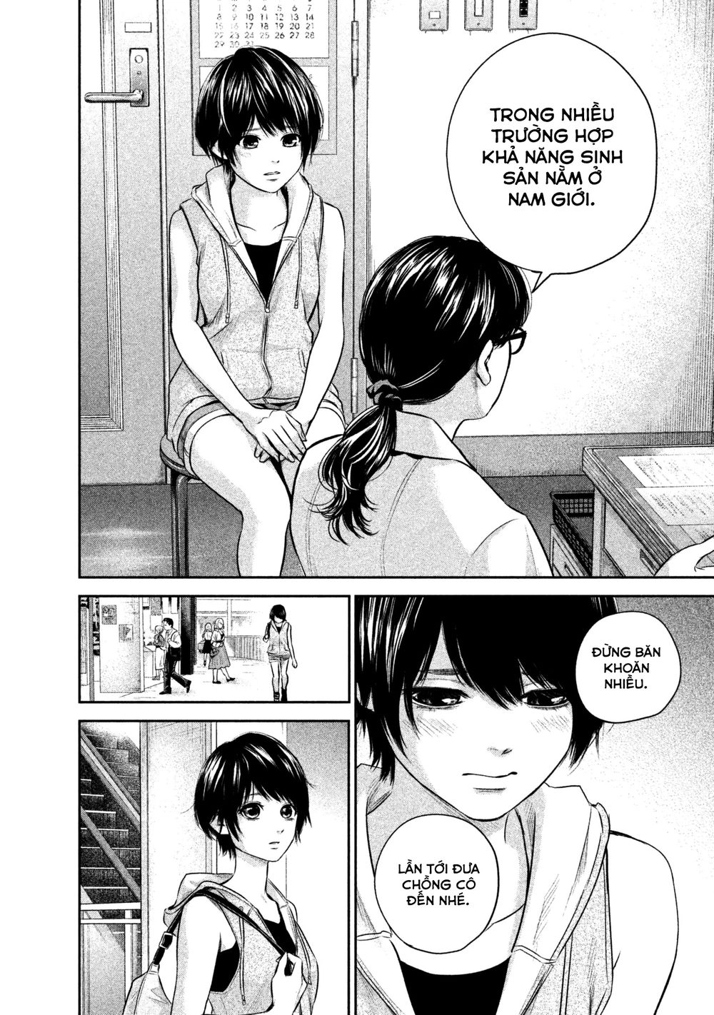 Hare Kon Chapter 157 - 17