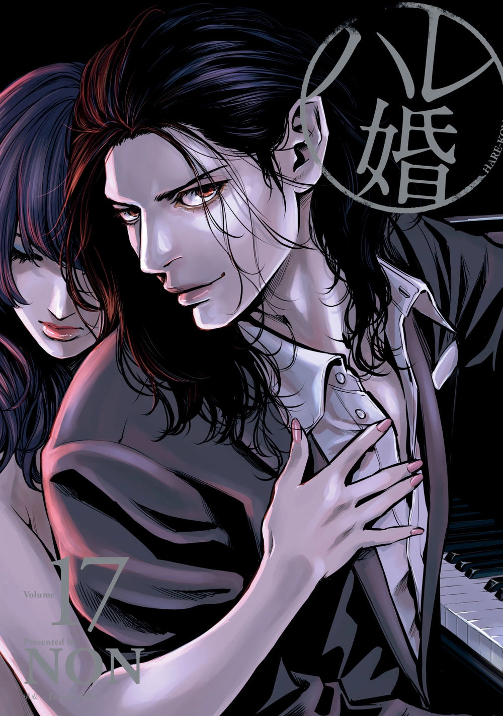 Hare Kon Chapter 158 - 2