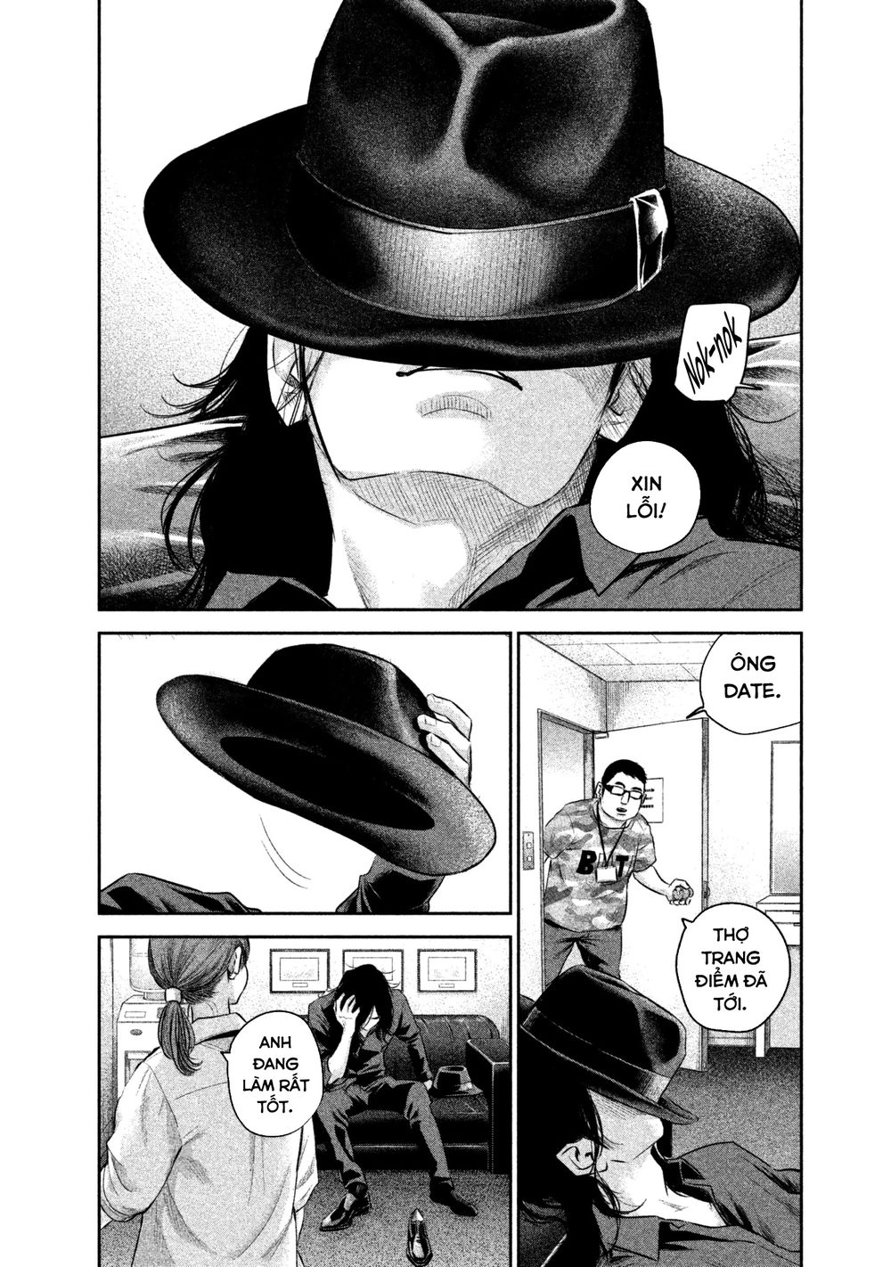 Hare Kon Chapter 158 - 6