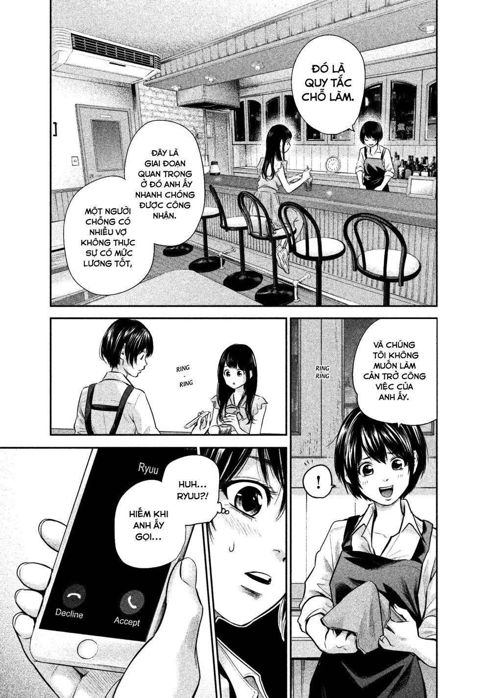 Hare Kon Chapter 158 - 11