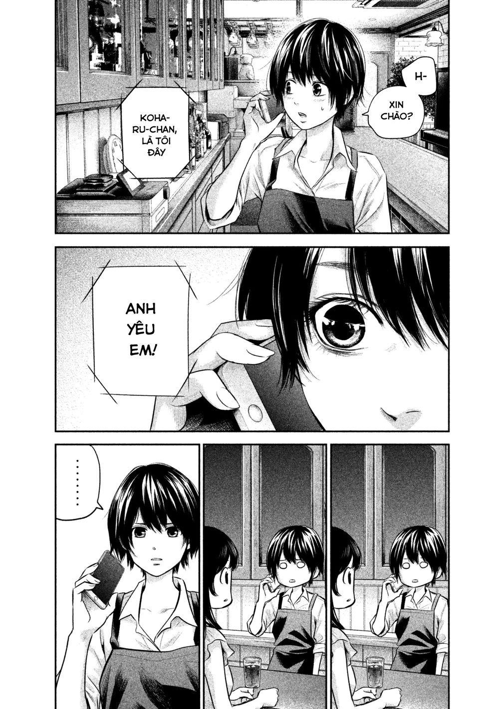 Hare Kon Chapter 158 - 12