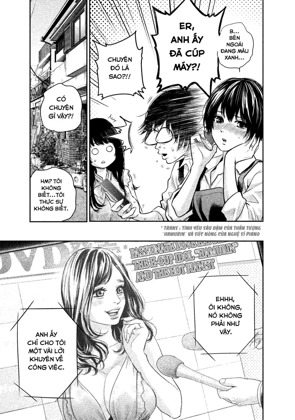 Hare Kon Chapter 158 - 13