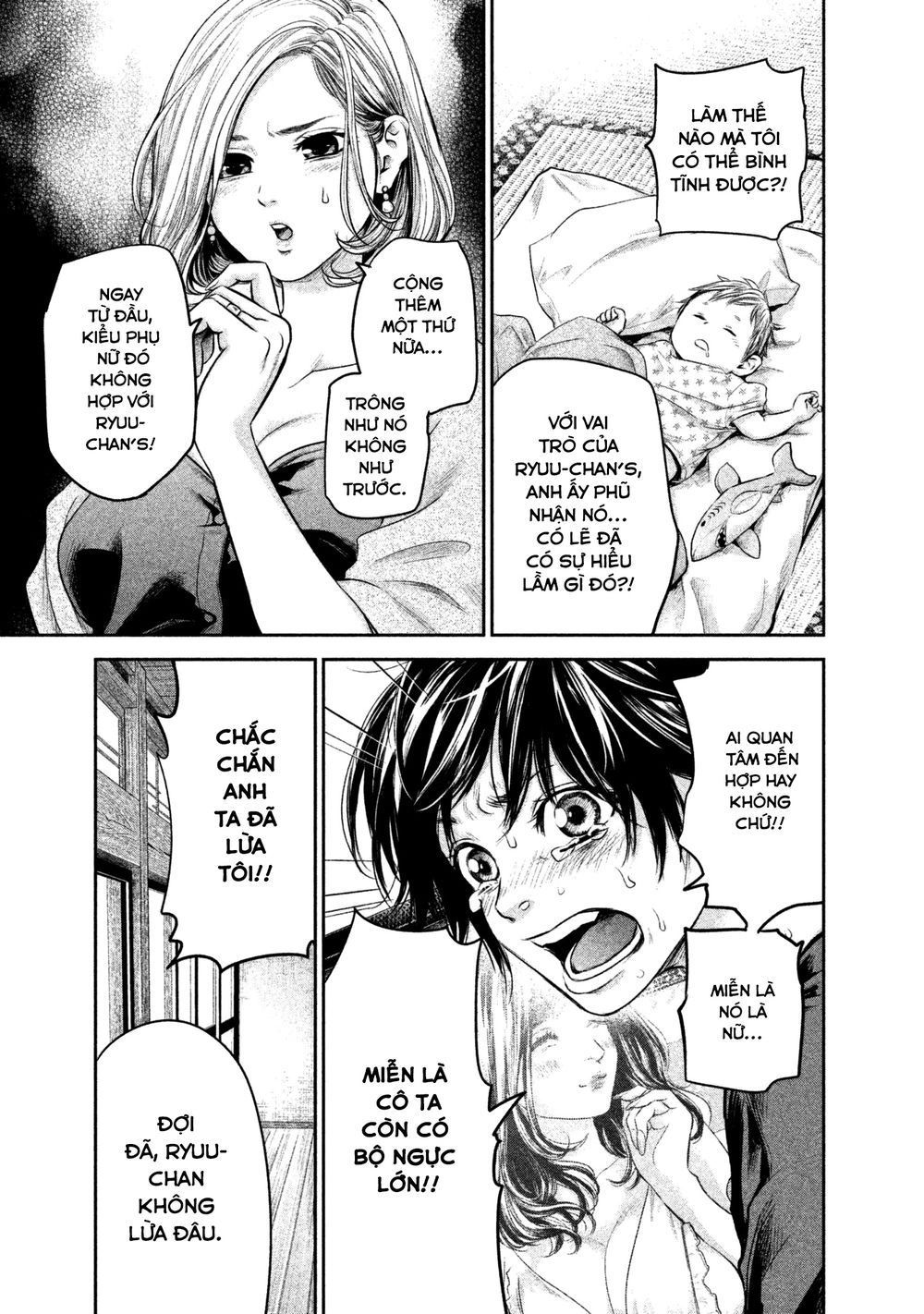 Hare Kon Chapter 158 - 15