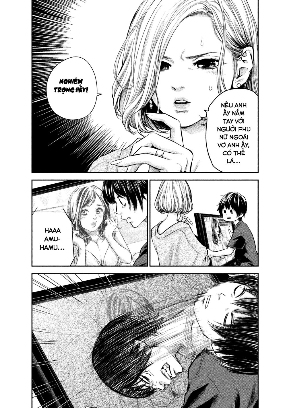 Hare Kon Chapter 158 - 16