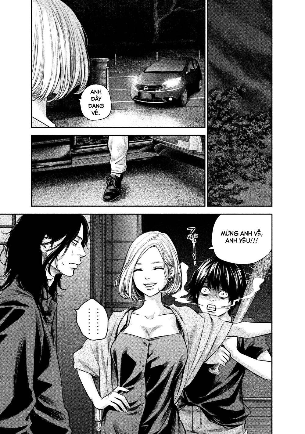 Hare Kon Chapter 158 - 17