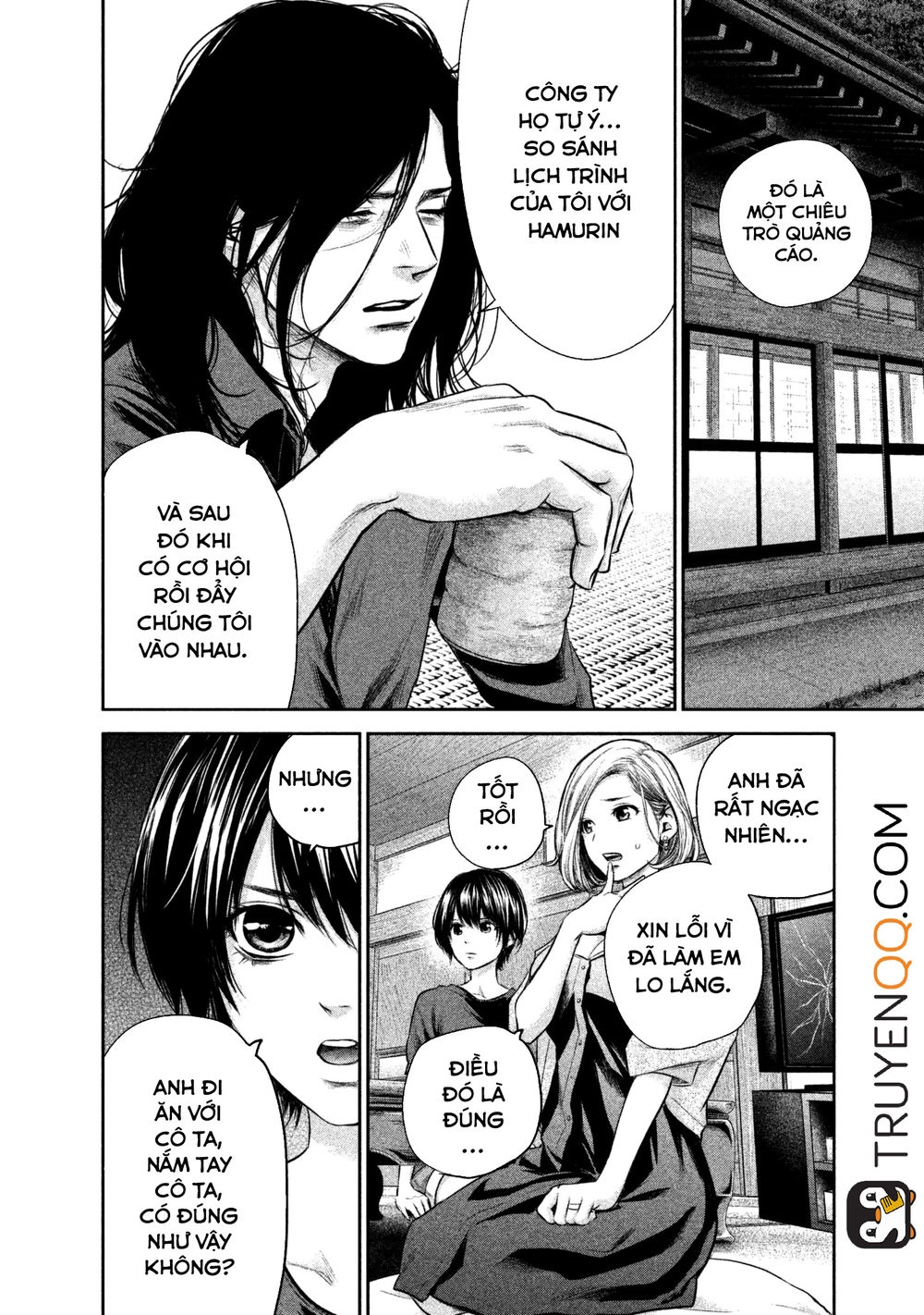 Hare Kon Chapter 158 - 18