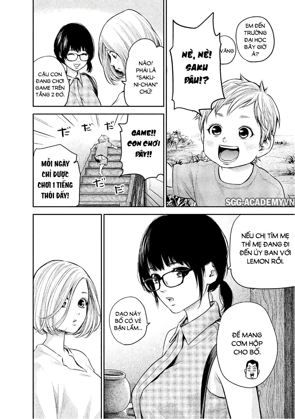 Hare Kon Chapter 159 - 5