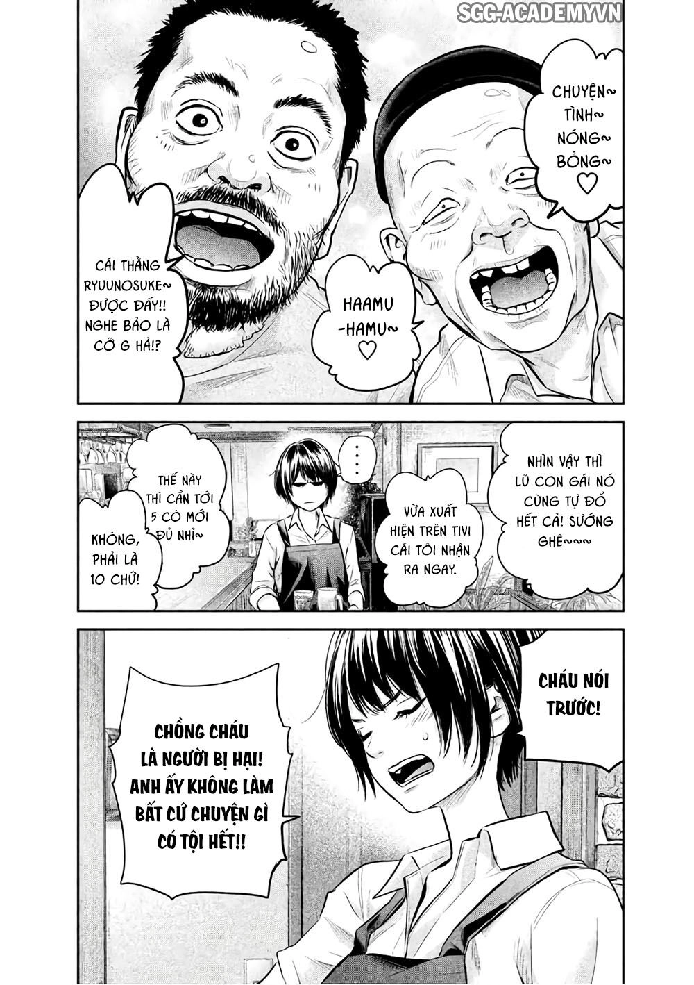 Hare Kon Chapter 159 - 7