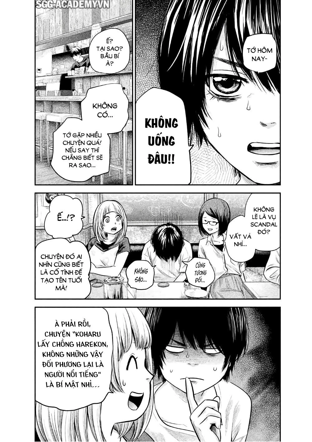 Hare Kon Chapter 159 - 19