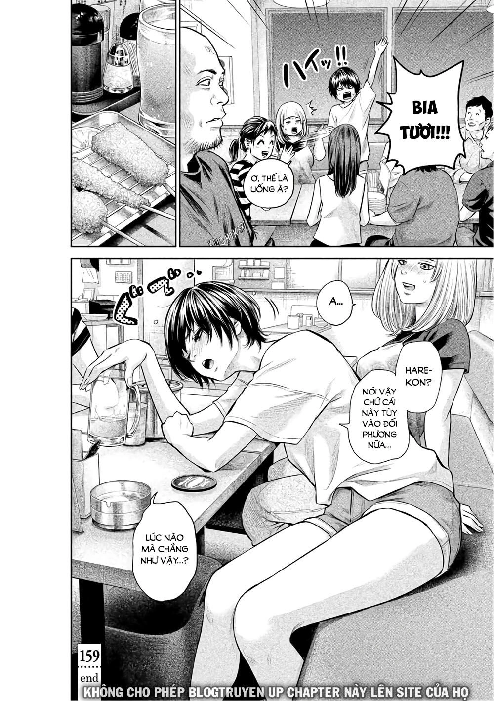 Hare Kon Chapter 159 - 21