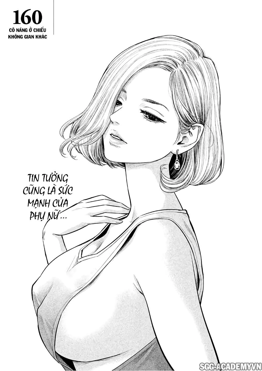 Hare Kon Chapter 160 - 6