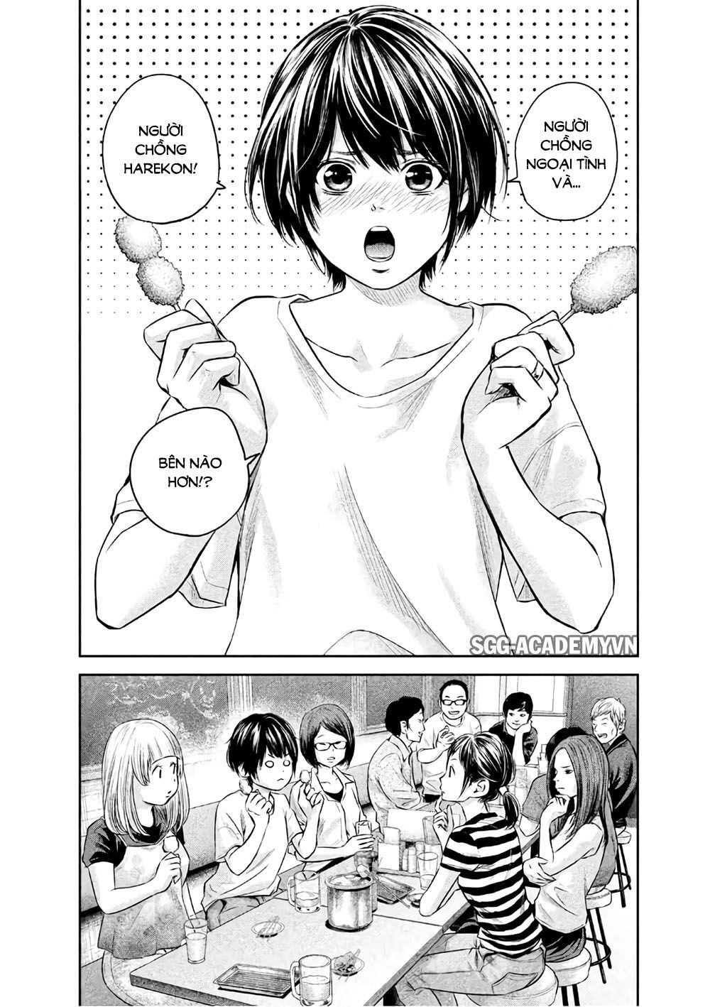 Hare Kon Chapter 160 - 7