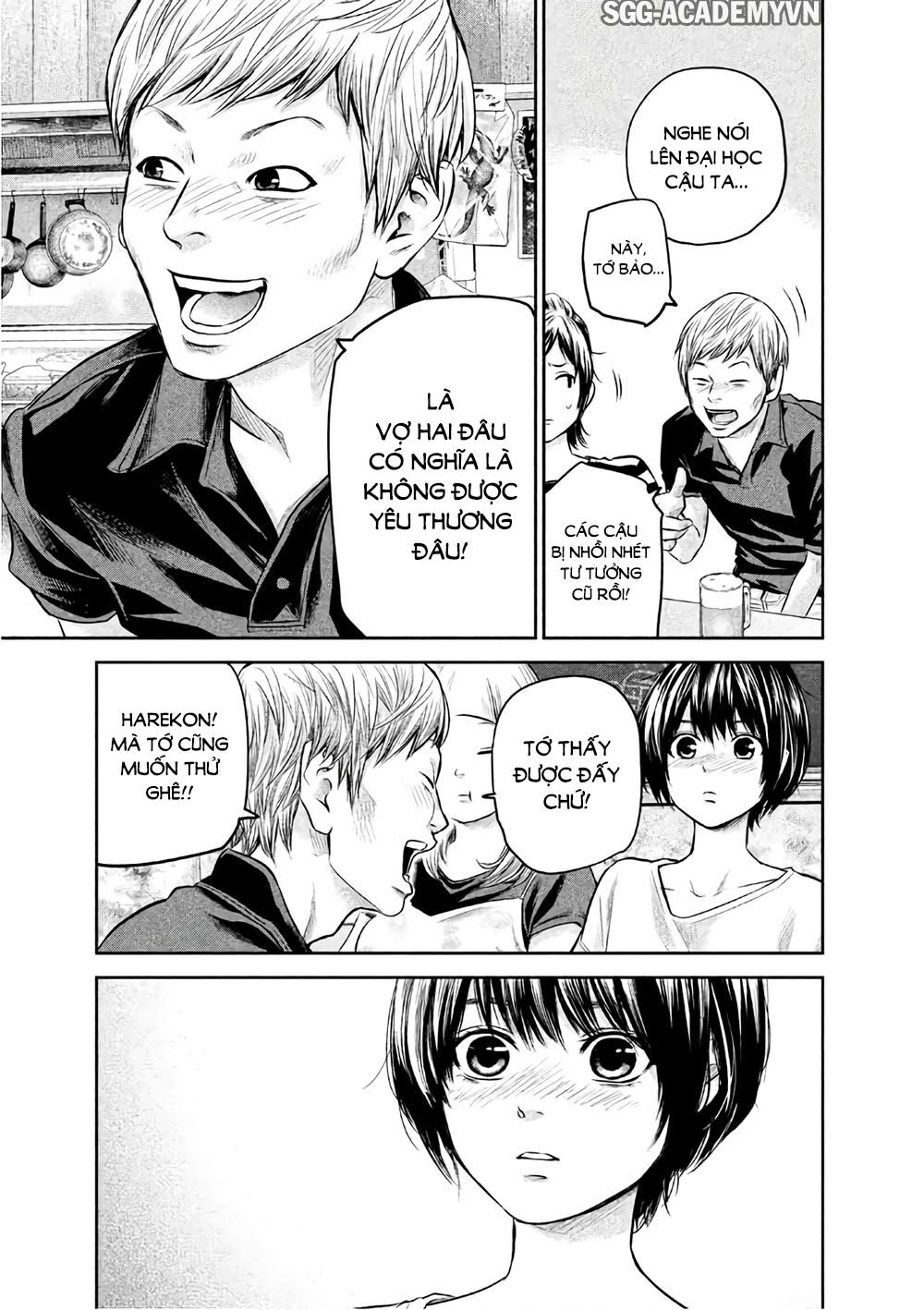 Hare Kon Chapter 160 - 10