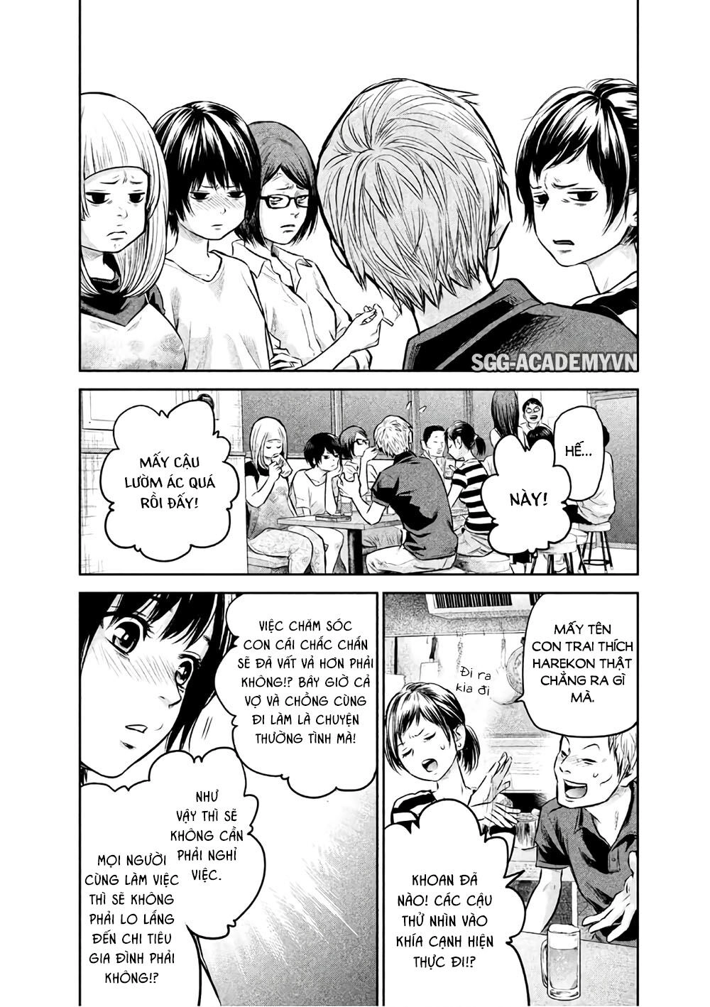 Hare Kon Chapter 160 - 11