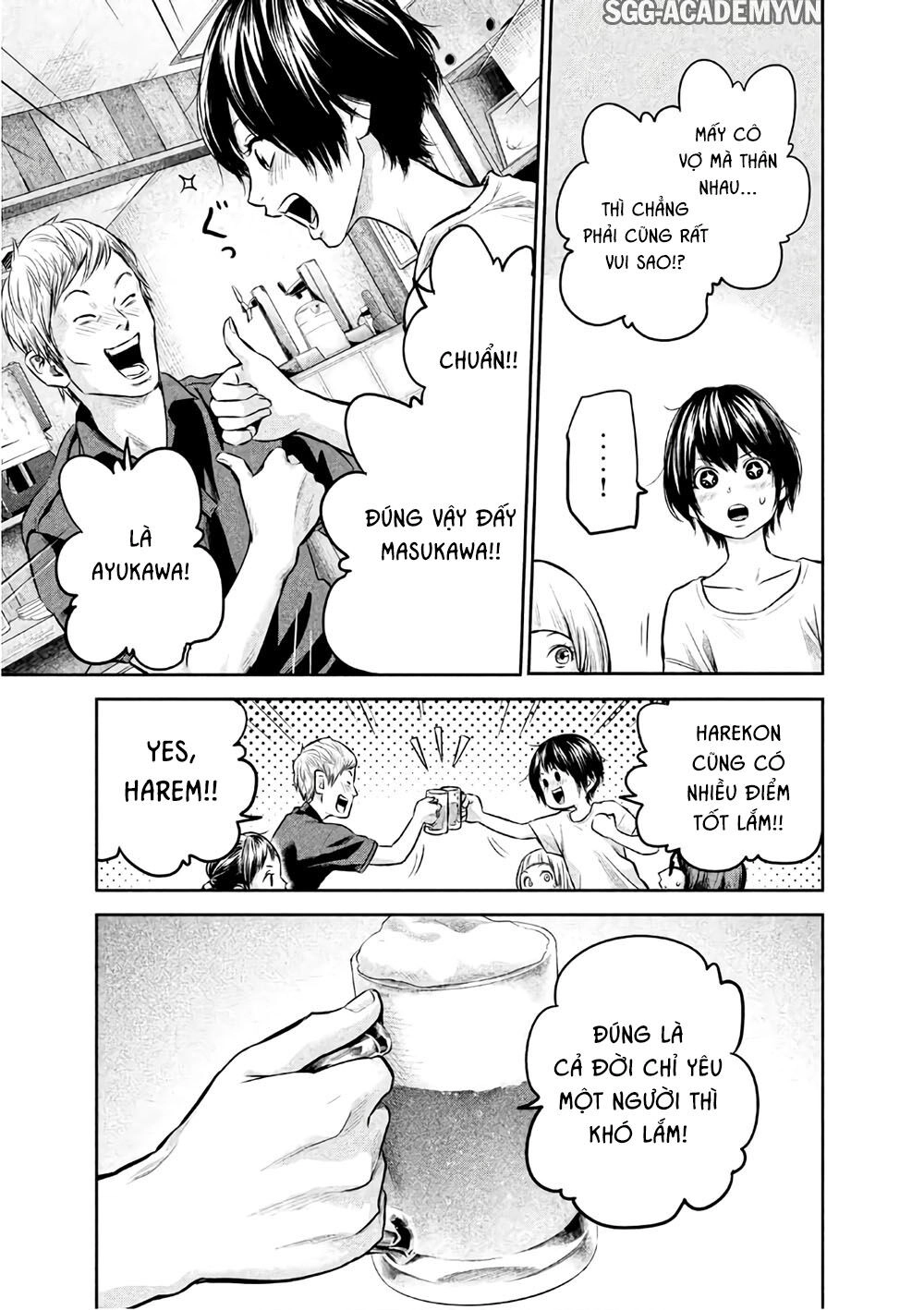 Hare Kon Chapter 160 - 12