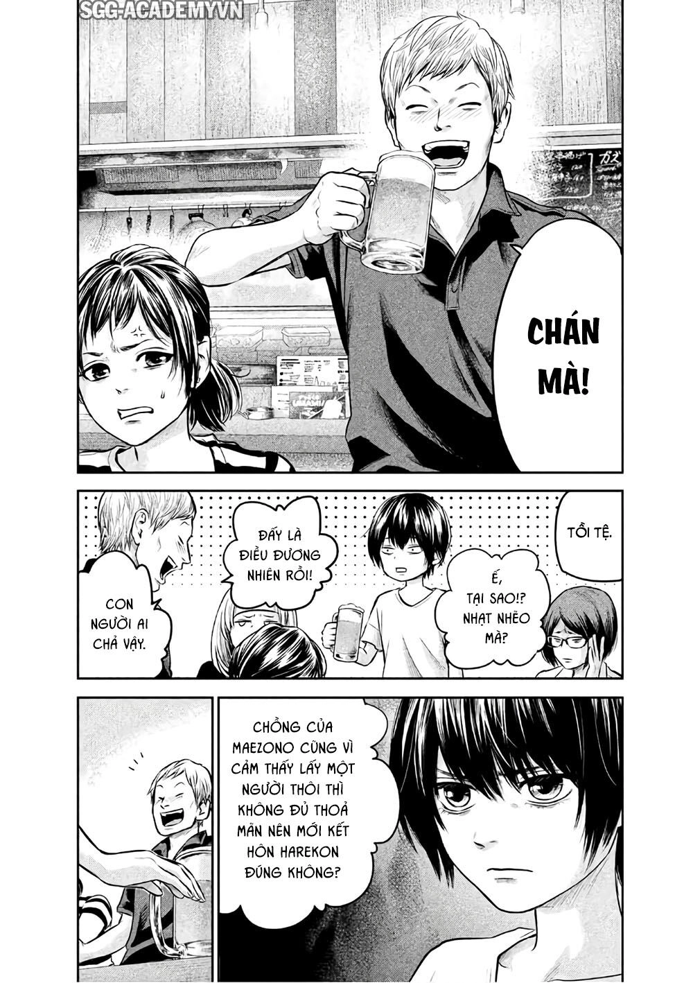 Hare Kon Chapter 160 - 13