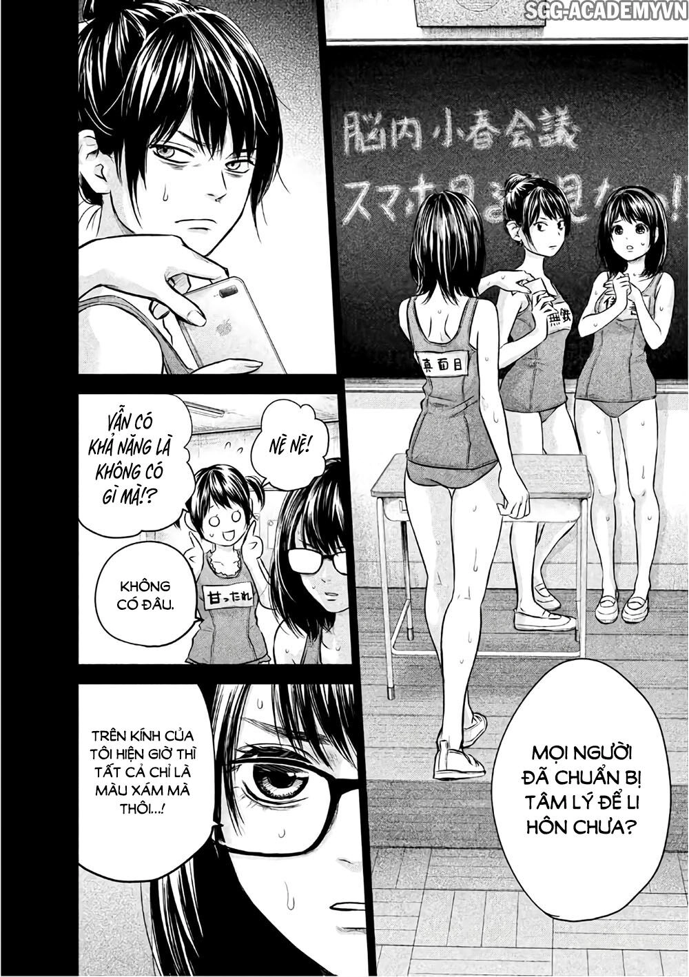 Hare Kon Chapter 161 - 13