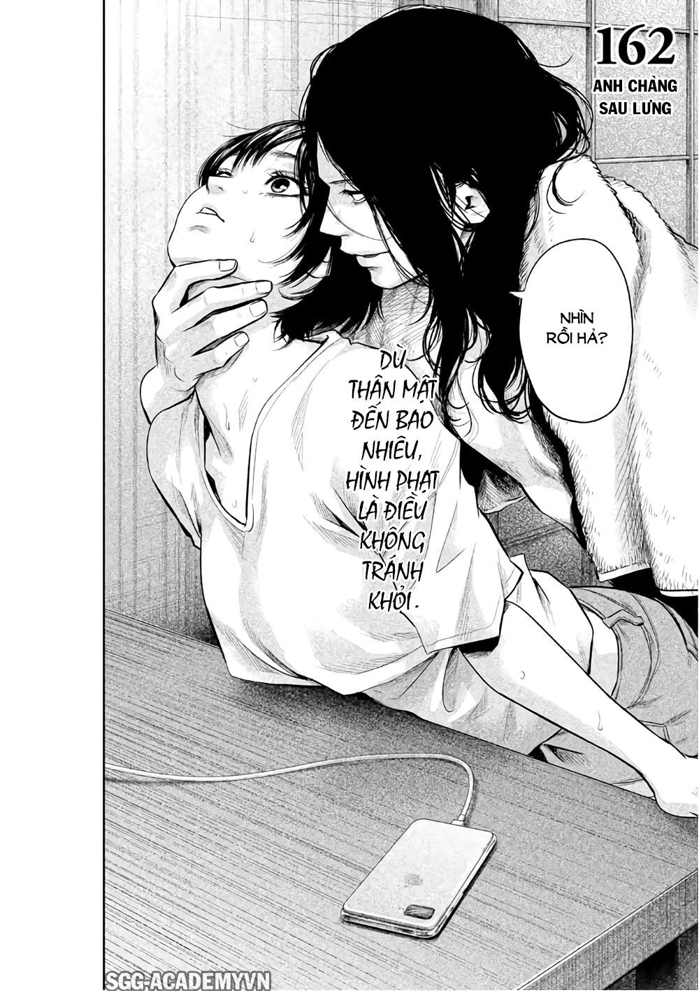 Hare Kon Chapter 162 - 5