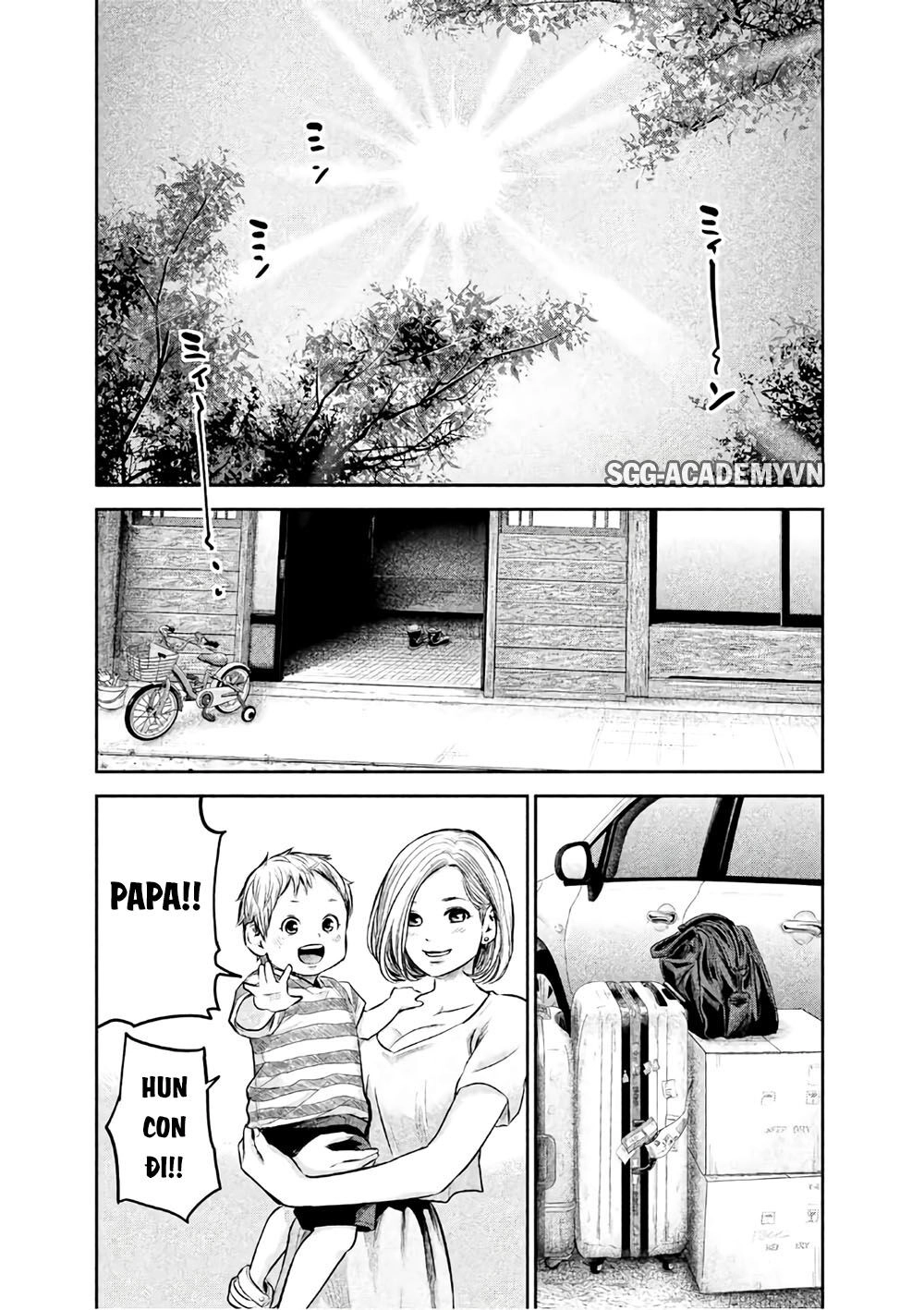 Hare Kon Chapter 162 - 14