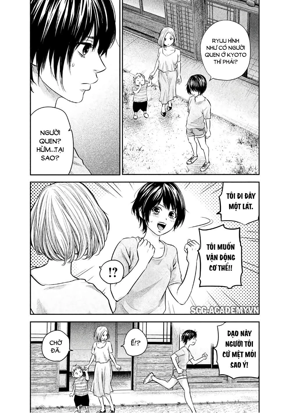 Hare Kon Chapter 162 - 17