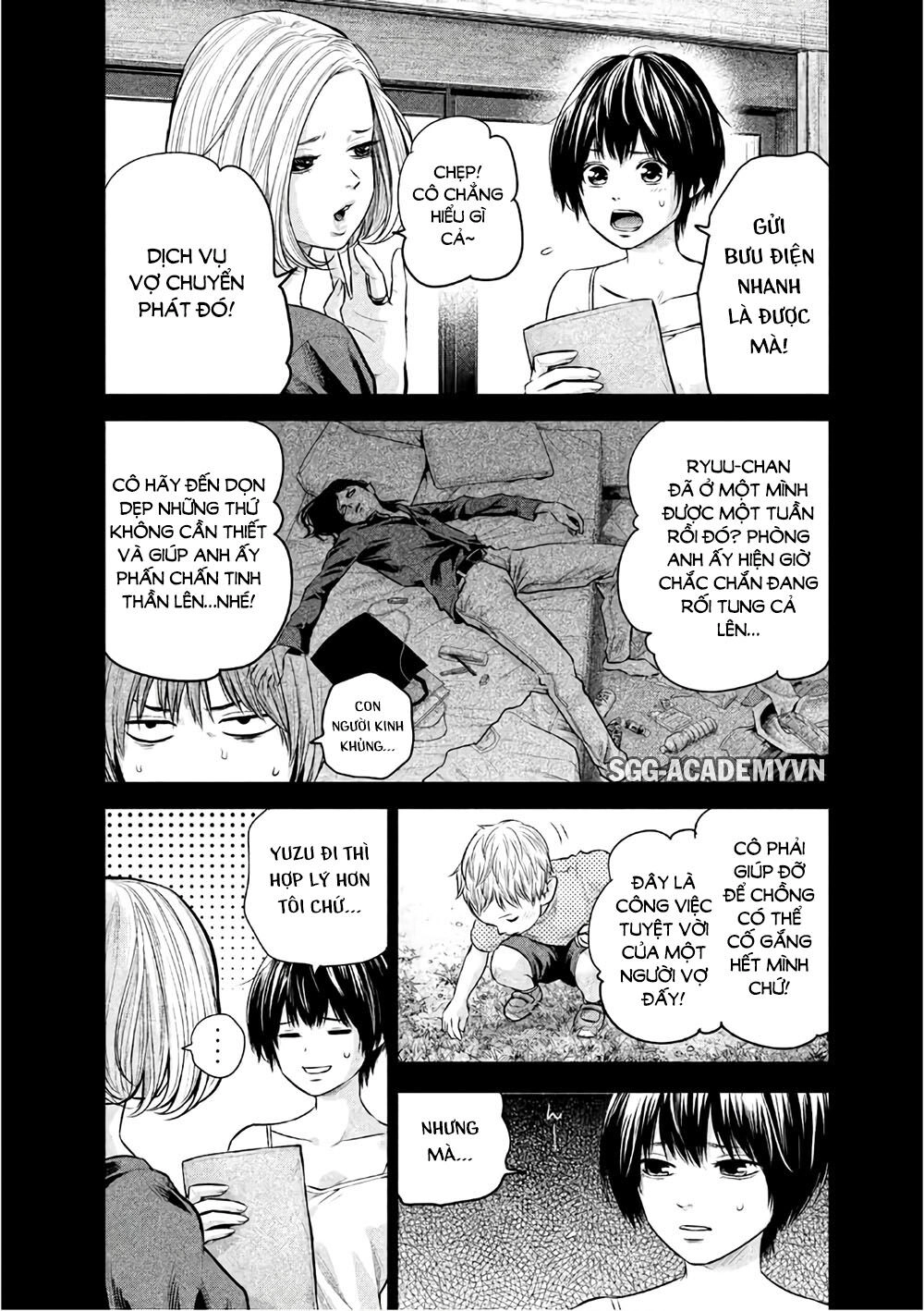 Hare Kon Chapter 163 - 7