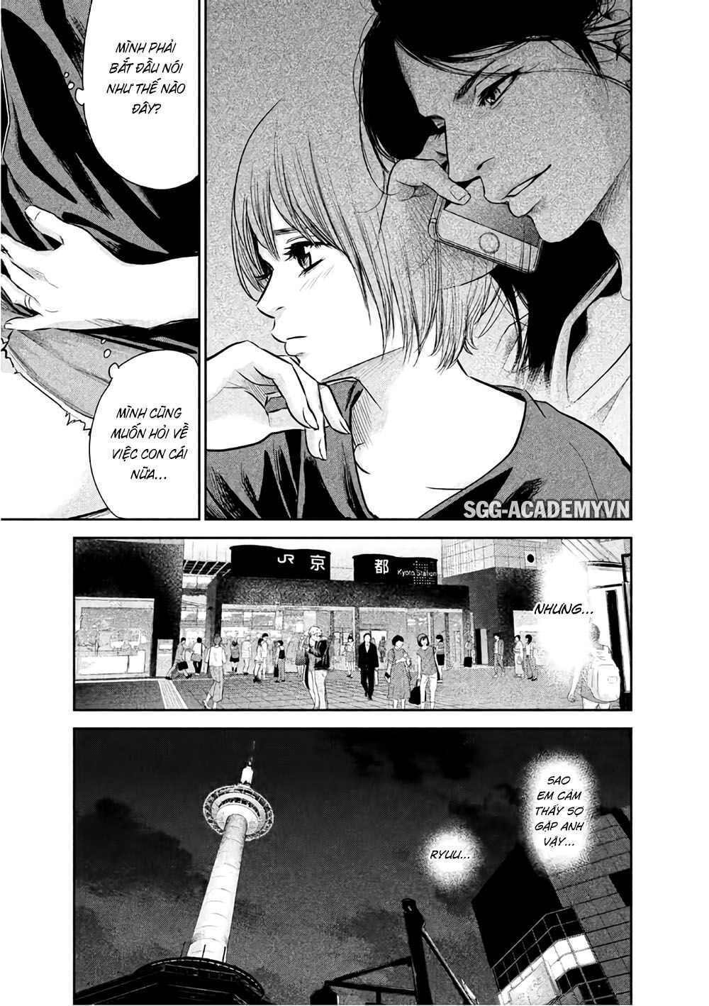 Hare Kon Chapter 163 - 10