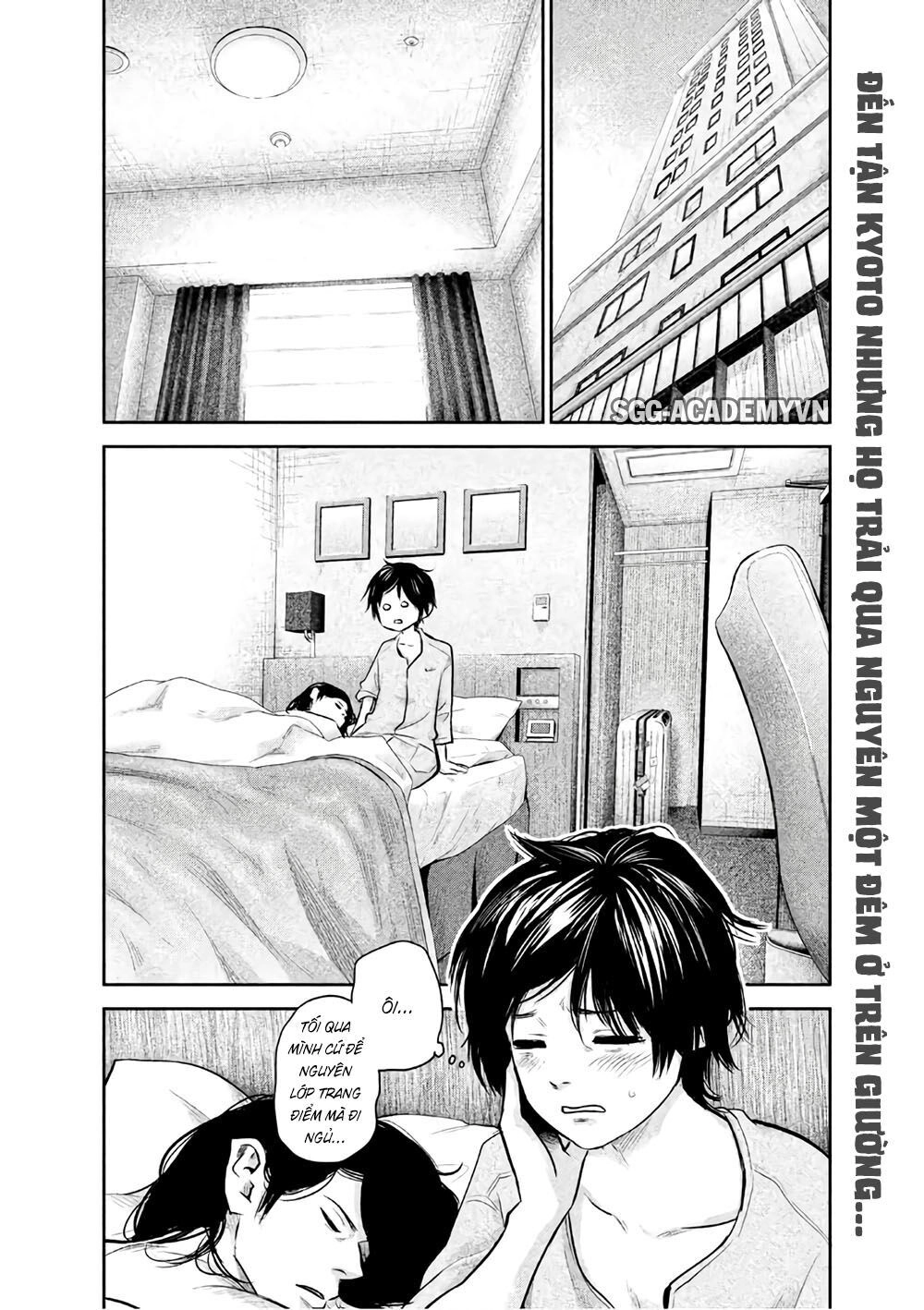 Hare Kon Chapter 164 - 5