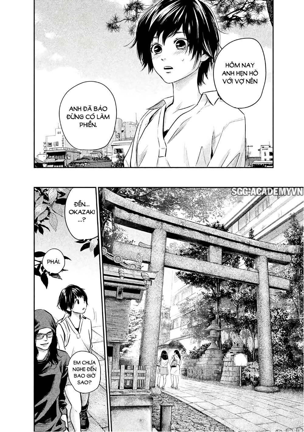 Hare Kon Chapter 164 - 15