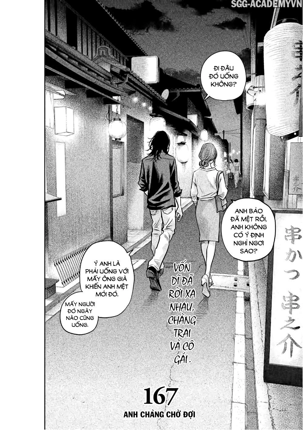 Hare Kon Chapter 167 - 5