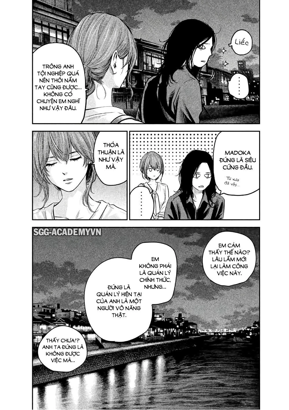 Hare Kon Chapter 167 - 11