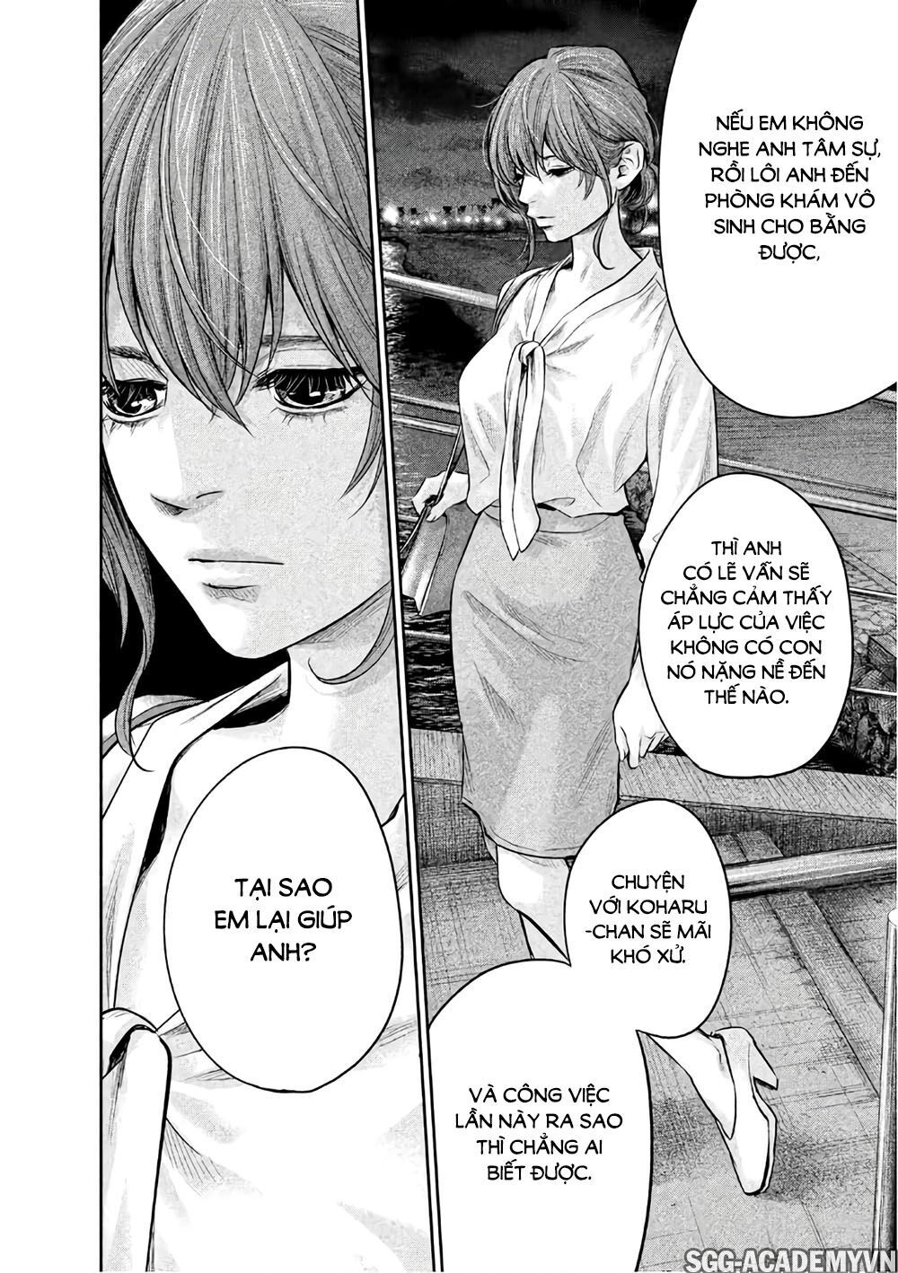 Hare Kon Chapter 167 - 15