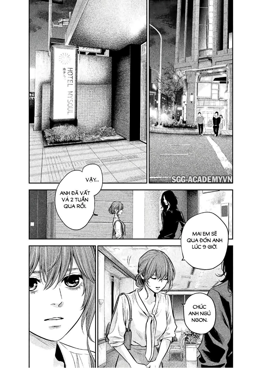 Hare Kon Chapter 167 - 17