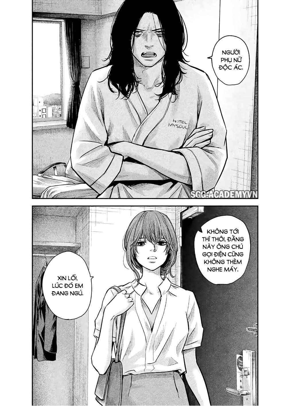 Hare Kon Chapter 168 - 10