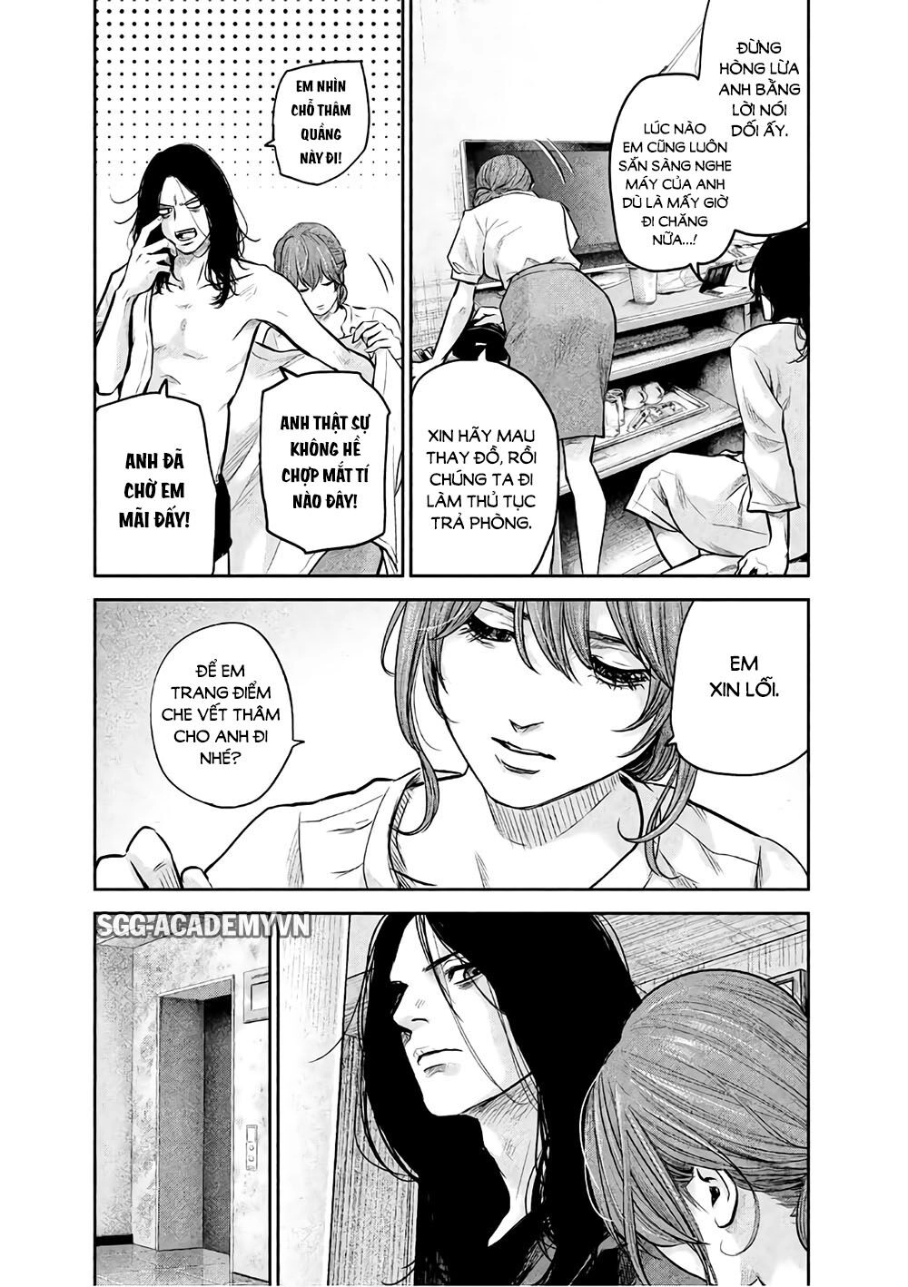 Hare Kon Chapter 168 - 11