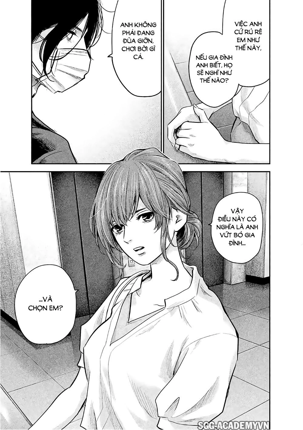 Hare Kon Chapter 168 - 13